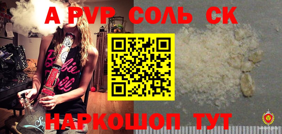 ГАШ Острогожск