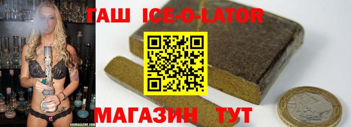 ГАШИШ AMNESIA HAZE Острогожск
