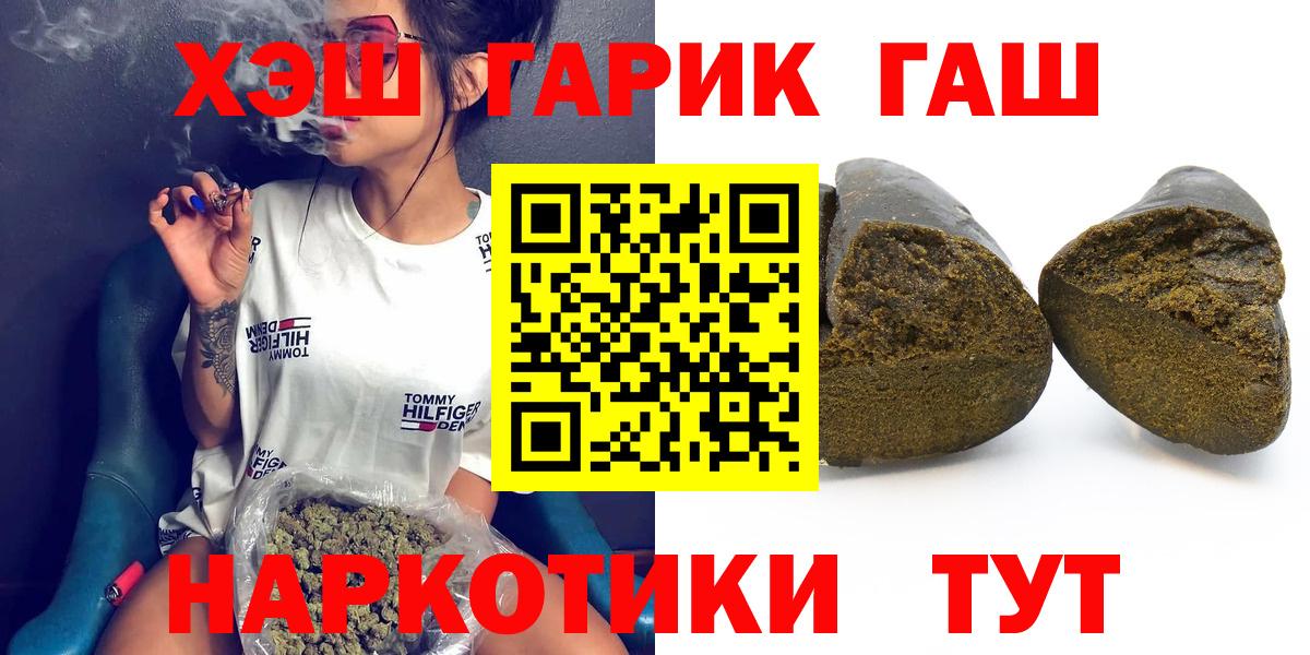 Гашиш AMNESIA HAZE  Вход с VPN  ГАШ AMNESIA HAZE  Острогожск 