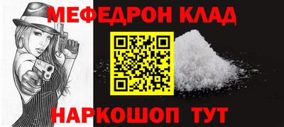 каннабис Рузаевка