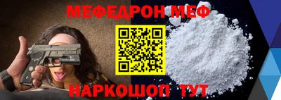 мет Рязань
