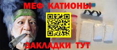 мет Рязань