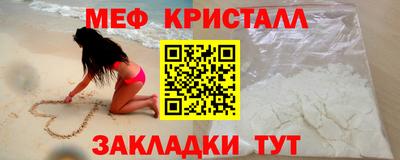 каннабис Рузаевка