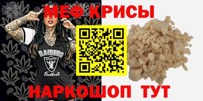 мет Рязань