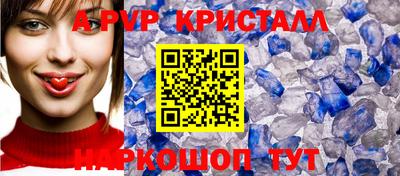 бошки Рыбинск