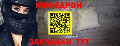каннабис Рузаевка