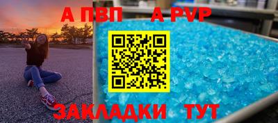 каннабис Рузаевка