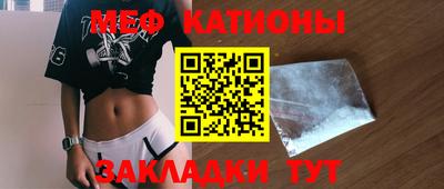 каннабис Рузаевка