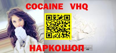 бошки Рыбинск