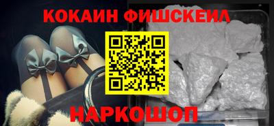 бошки Рыбинск