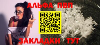 бошки Рыбинск