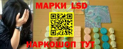 бошки Рыбинск