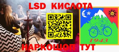 бошки Рыбинск