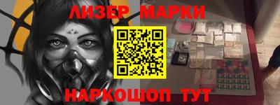 бошки Рыбинск