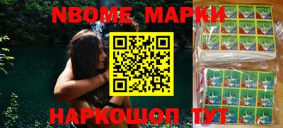 бошки Рыбинск