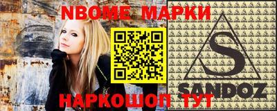 бошки Рыбинск