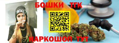 каннабис Рузаевка