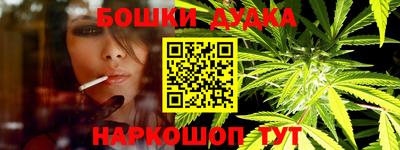 каннабис Рузаевка