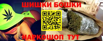каннабис Рузаевка