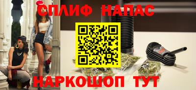 бошки Рыбинск