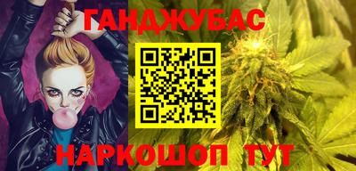 бошки Рыбинск
