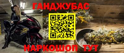 каннабис Рузаевка
