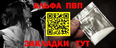 каннабис Рузаевка