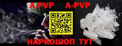 каннабис Рузаевка