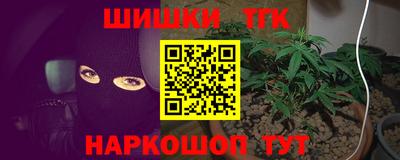 бошки Рыбинск
