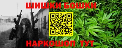 бошки Рыбинск