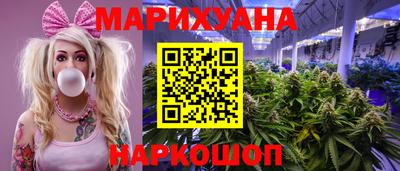 каннабис Рузаевка
