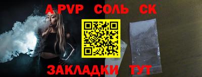бошки Рыбинск