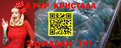 мет Рязань