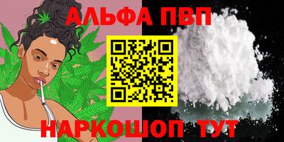 каннабис Рузаевка