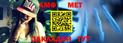 мет Рязань