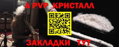 бошки Рыбинск