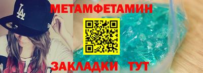 мет Рязань