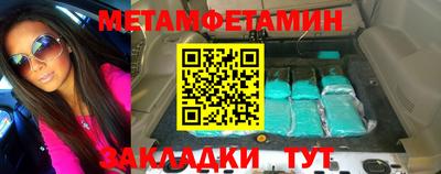 каннабис Рузаевка