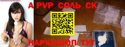 мет Рязань
