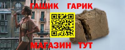 каннабис Рузаевка