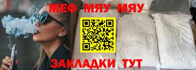 каннабис Рузаевка