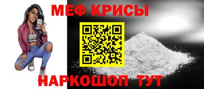бошки Рыбинск