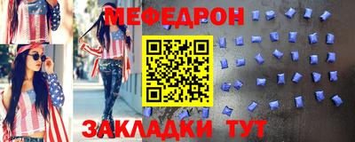 каннабис Рузаевка