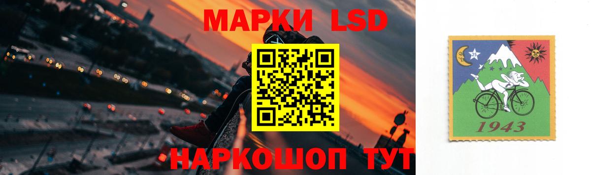 Лсд 25 экстази ecstasy  Вход с VPN  ЛСД экстази  Острогожск  ЛСД экстази ecstasy 