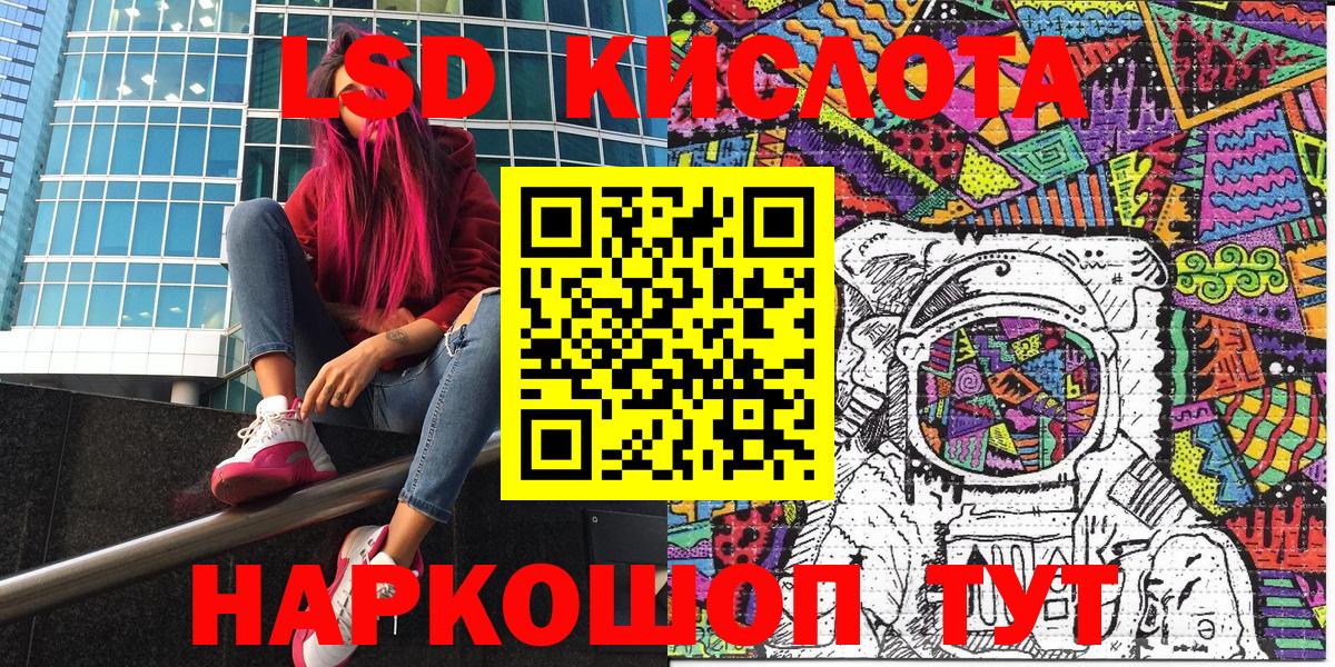 Острогожск  Марки NBOMe 1500мкг  где купить наркоту  Вход с VPN  Марки 25I-NBOMe 