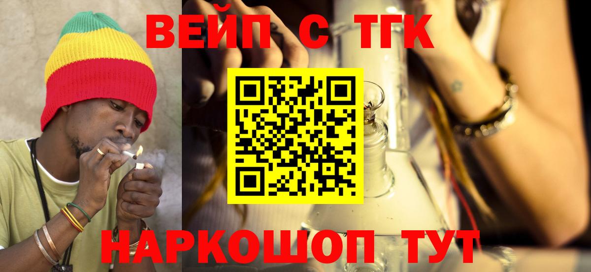 ТГК Wax Острогожск