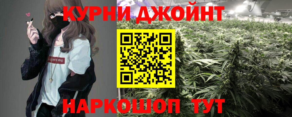 Бошки марихуана ГИДРОПОН Острогожск