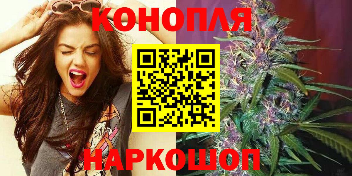 Конопля SATIVA & INDICA  Канабис SATIVA & INDICA  Бошки марихуана план  Острогожск  Вход с VPN 
